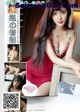 UGIRLS U300: Model Zhao Zhi Yan (赵 智 妍) (66 pictures)